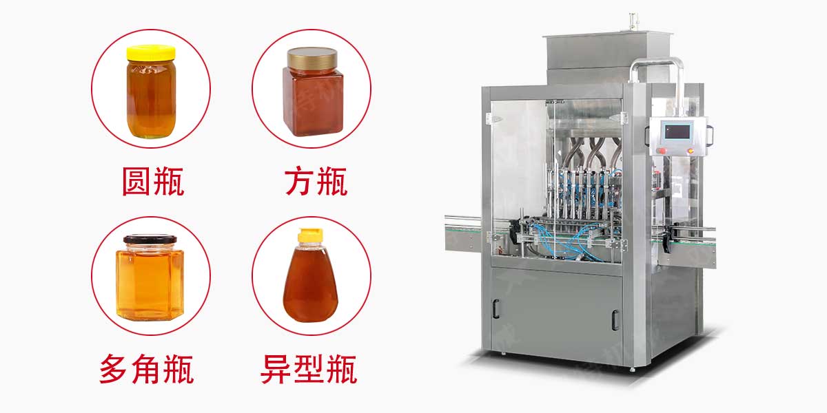 枇杷膏灌裝機-2 枇杷膏灌裝機-2